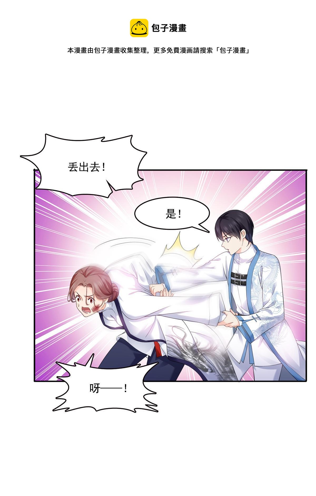 第279话 告诉她，我是谁16