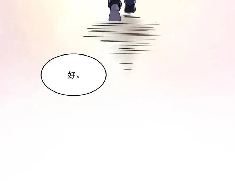 第481话 你是……修染哥哥？105