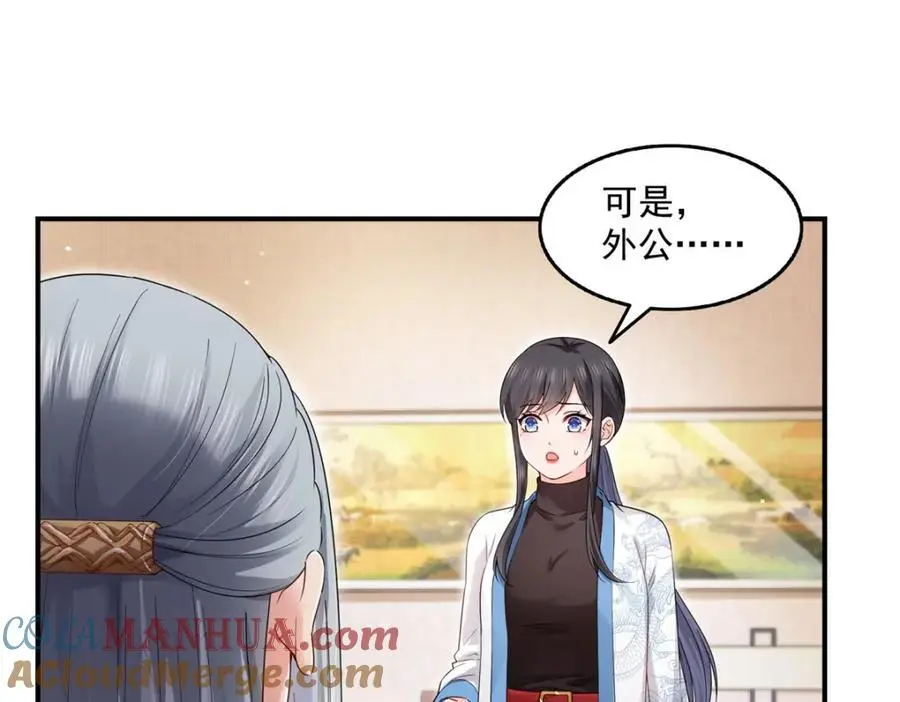 第464话 惊鸿一瞥24
