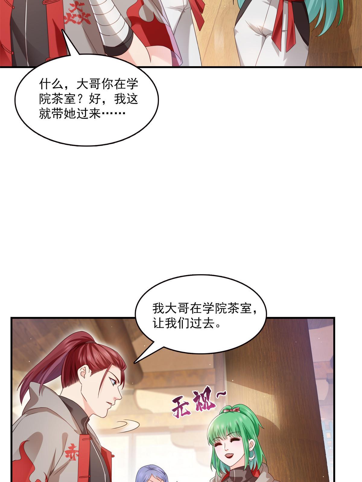 第343话 我要聂无忧的脑袋30