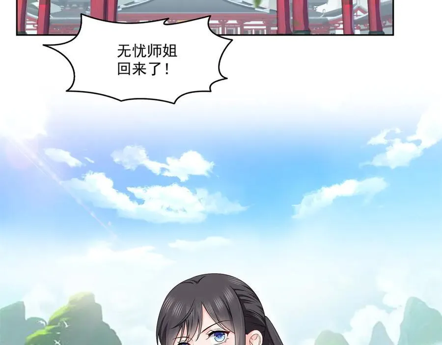 第491话 无忧回归63