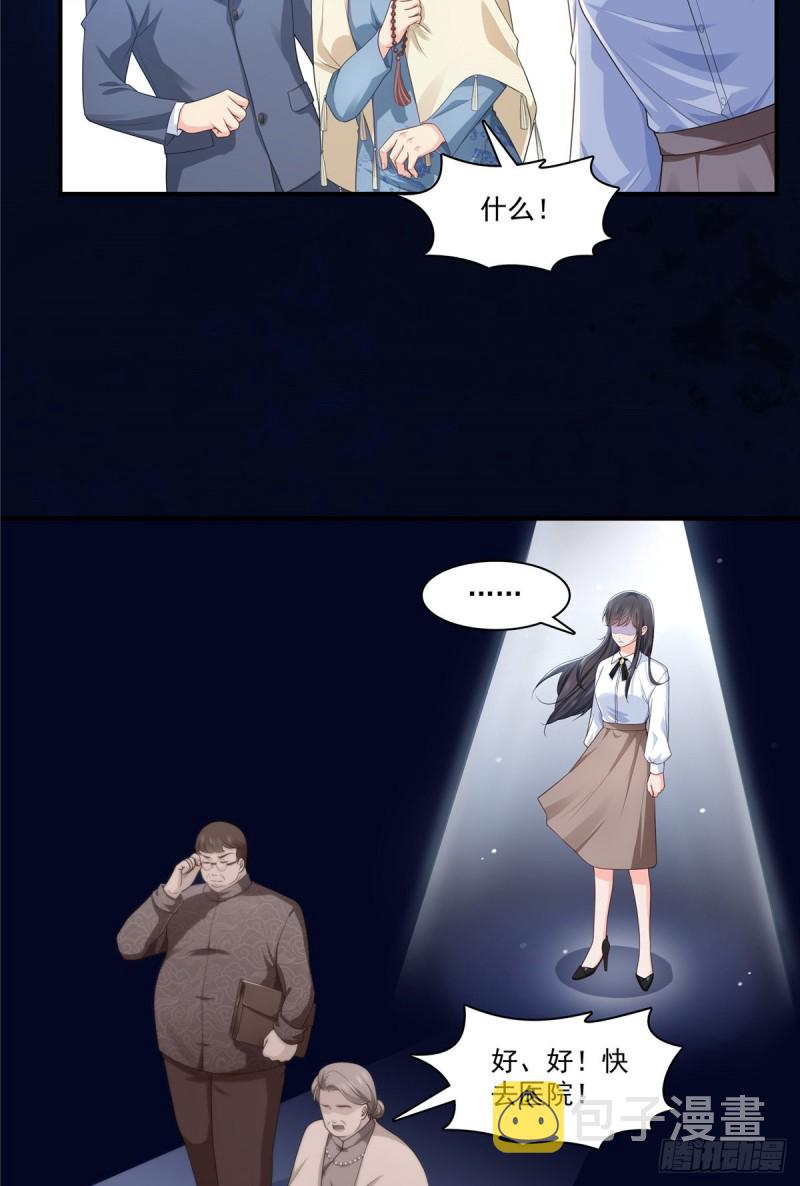 第181话 等阿九醒来再说4