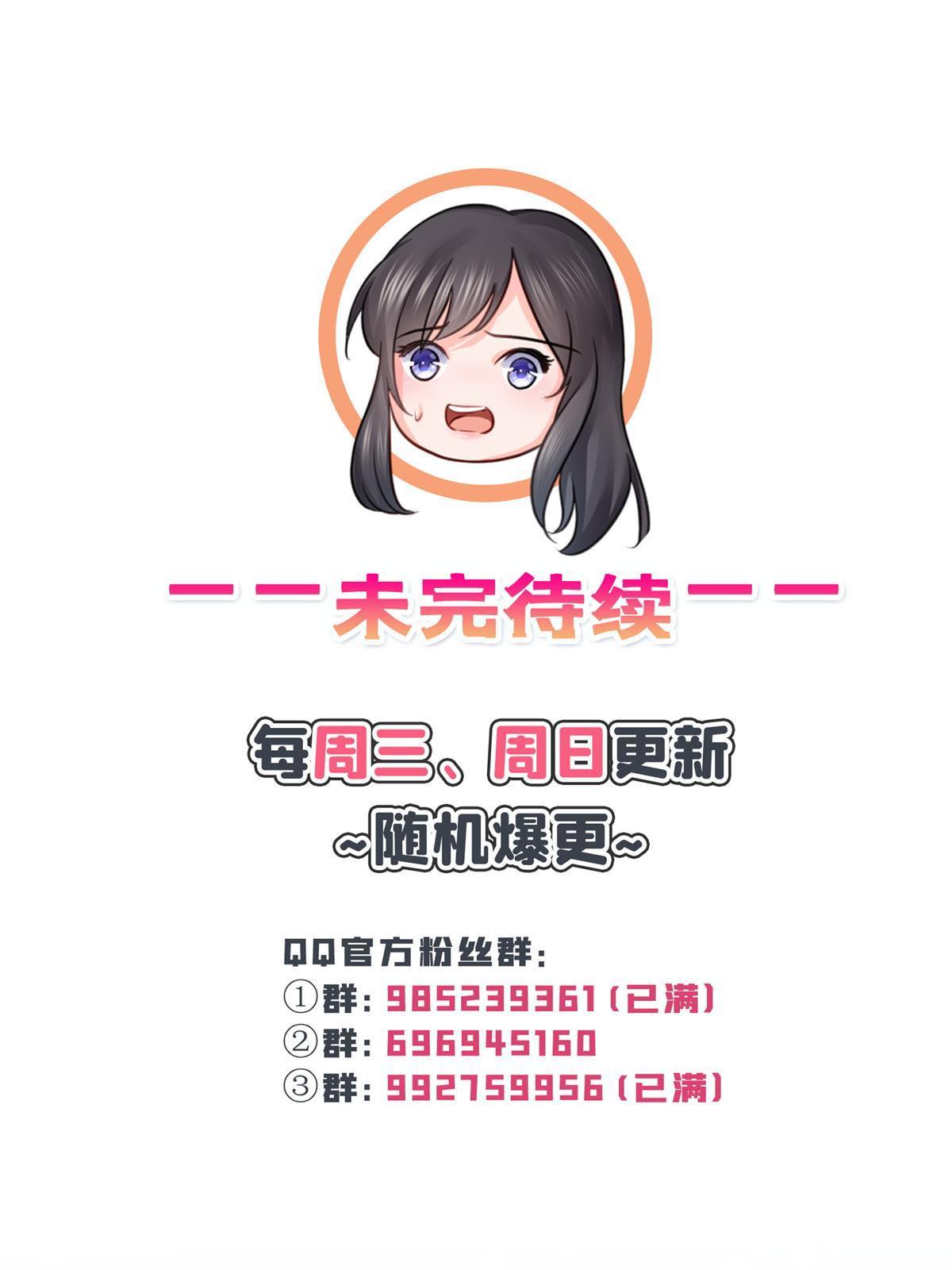 第342话 聂无忧和叶绾绾51