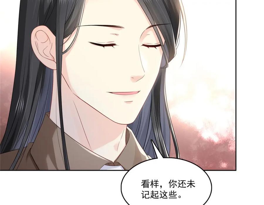 第427话 约见纪皇83