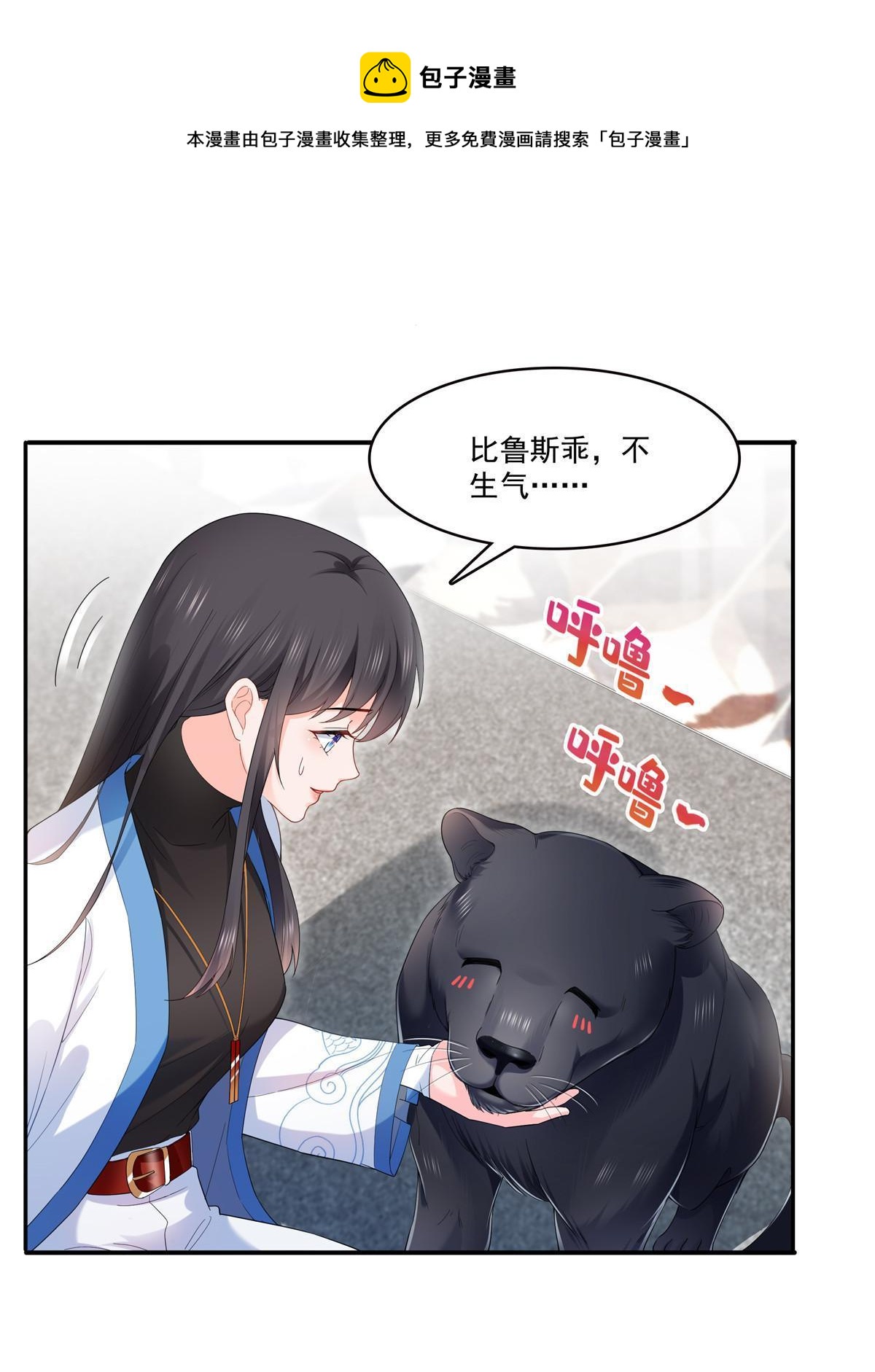 第276话 人生如戏，全靠演技4
