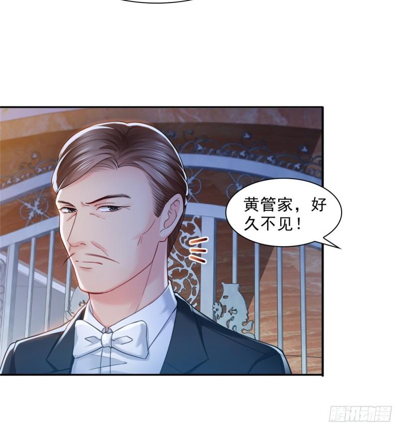 第八十一话 寿宴7