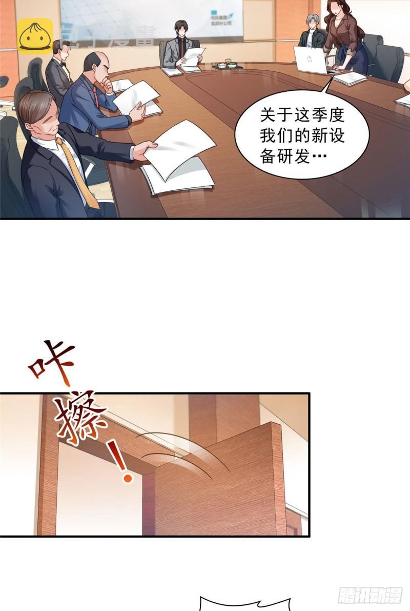 第九十四话 正常恋人的状态18
