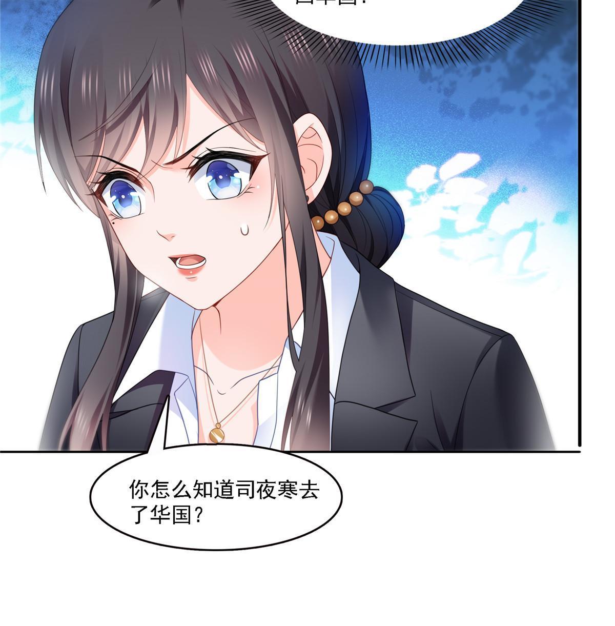 第298话 长得好看了不起啊！41
