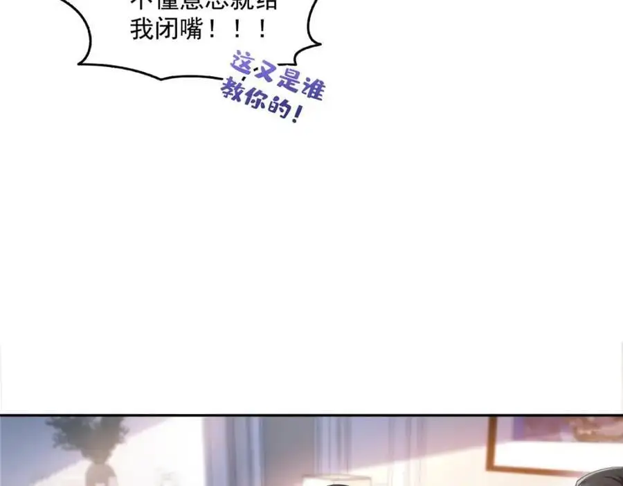 第458话 向无畏盟宣战！54
