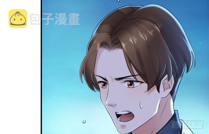 第二话 牡丹花下死80