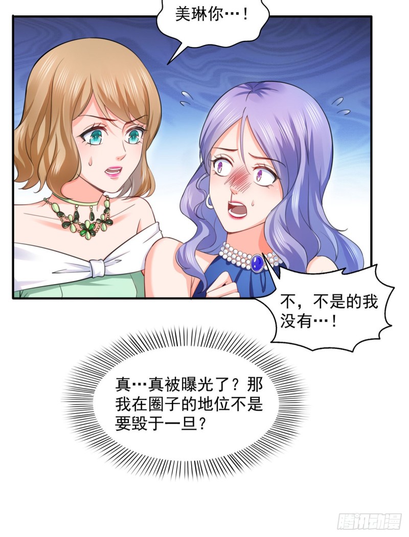 第一百三十五话 实至名归22