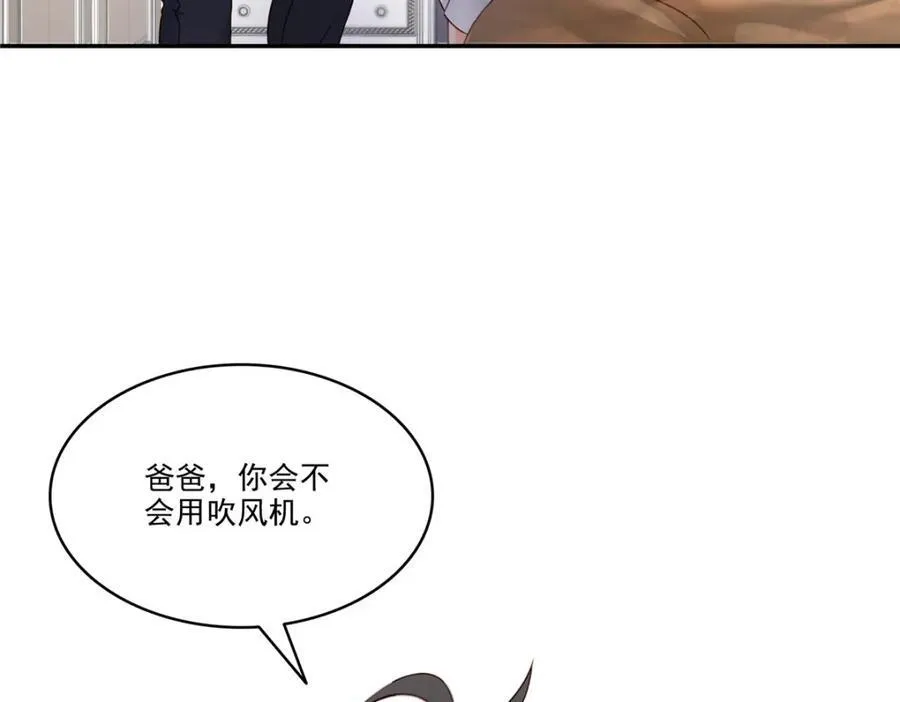 第477话 父子相处79