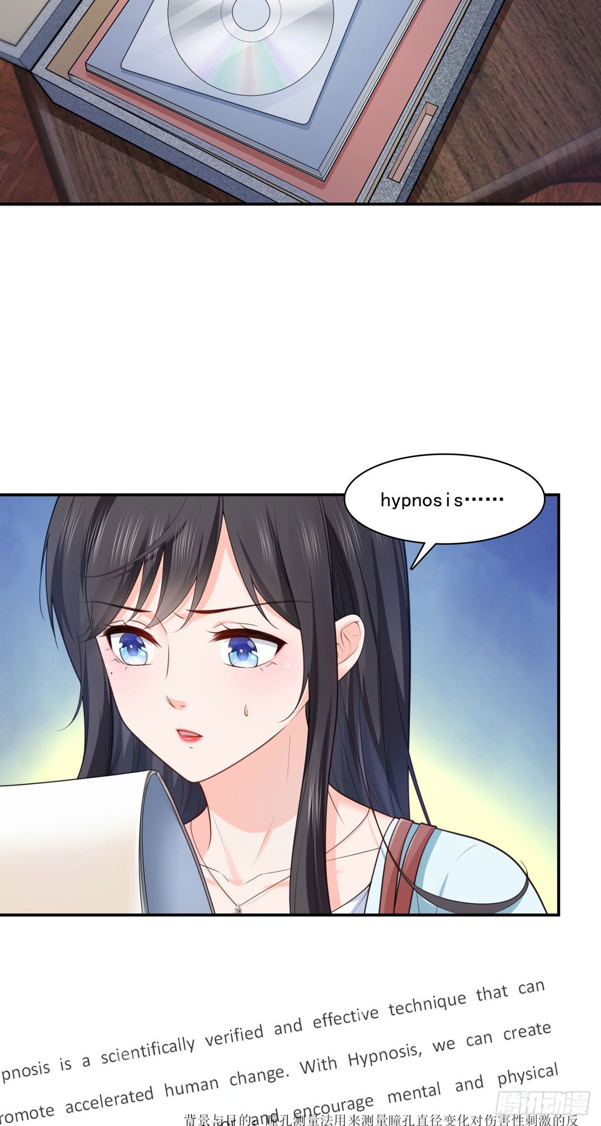 第253话 神秘的文件夹23