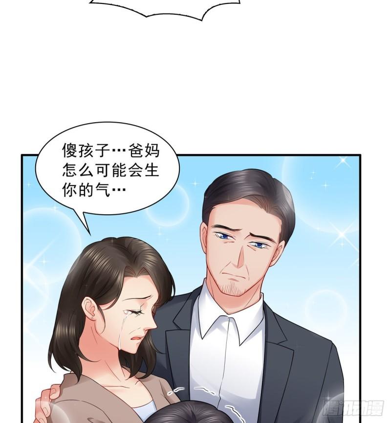 第八十四话 一家团聚15