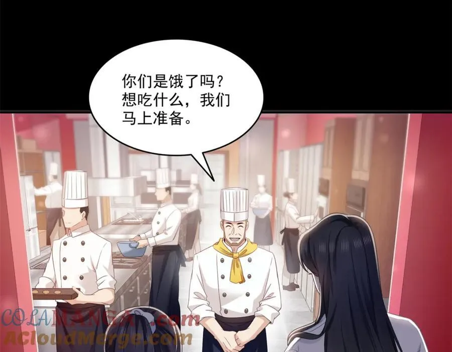 第482话 不会帮你穿衣服54