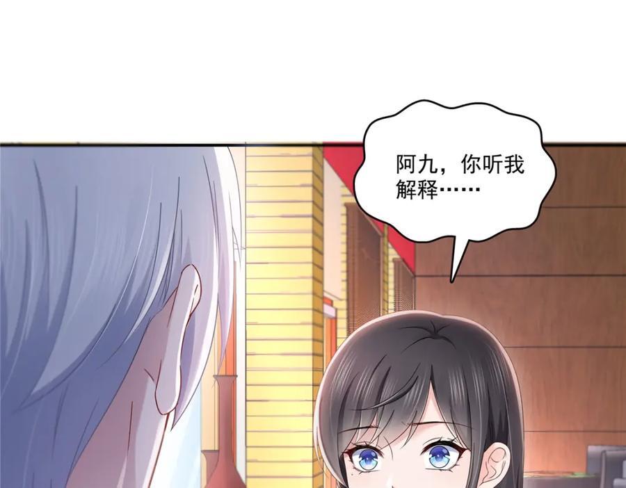 第431话 对纪修染专情多年78