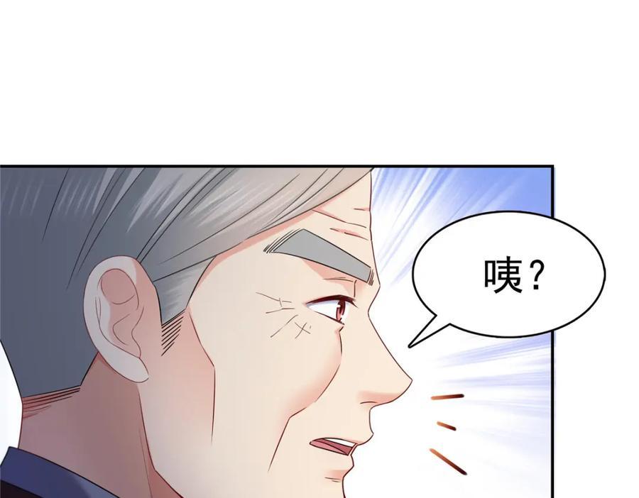 第418话 图谋我妈的美色！31