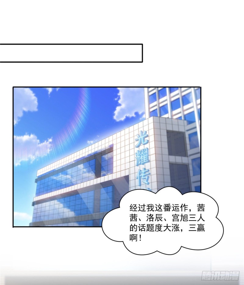第一百七十五话 来带走我的人23