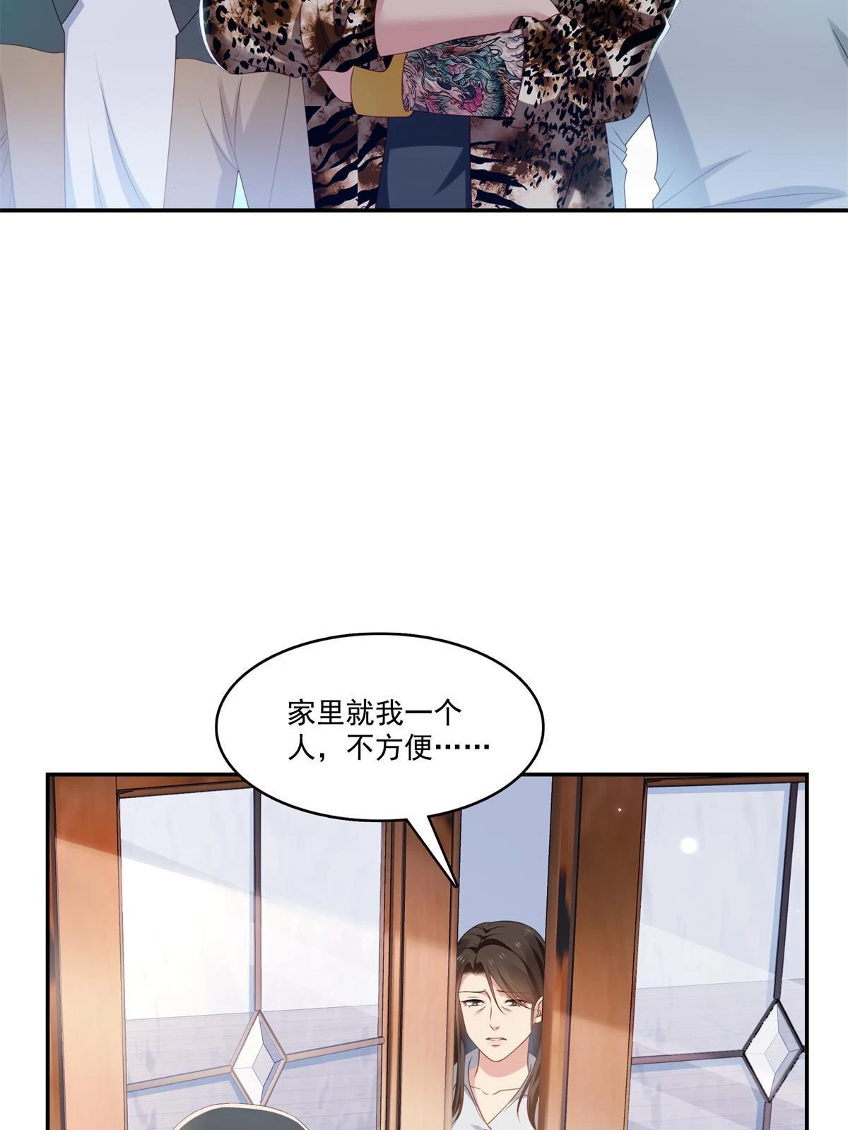 第368话 终于回来了41