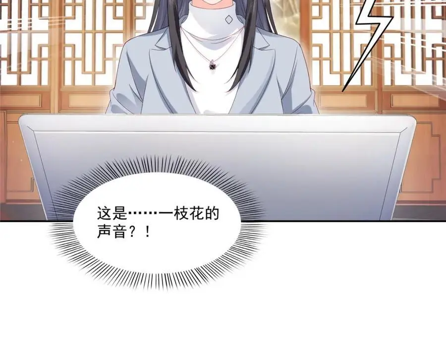 第454话 内奸竟然是你？！55