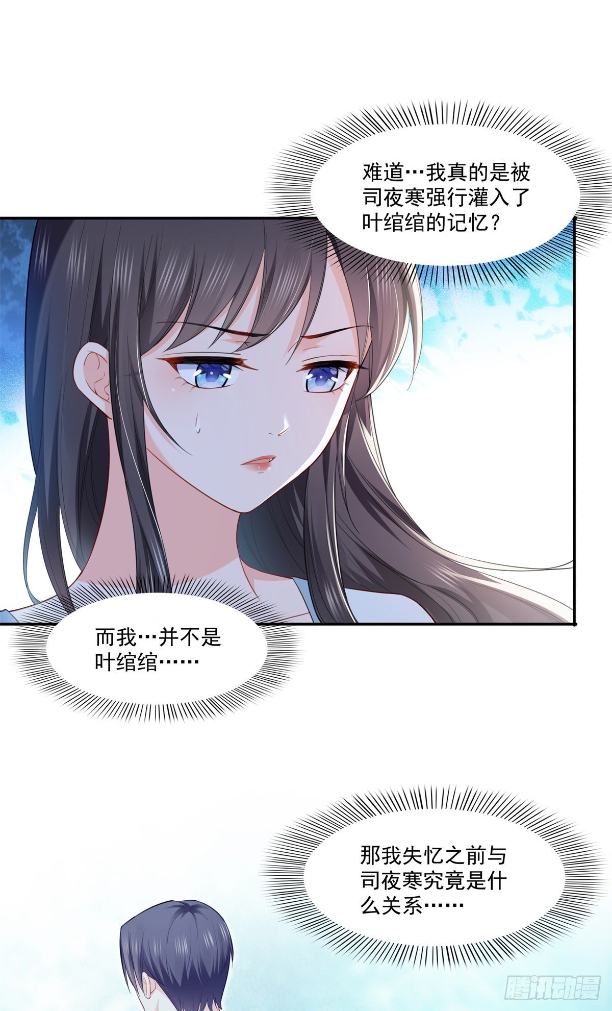 第254话 寻找记忆破绽30