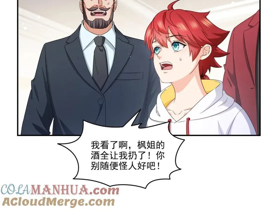 第469话 我惦记你一辈子52