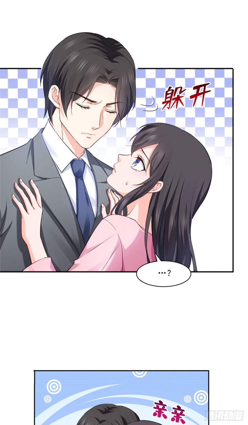 第177话 看来我来的不是时候26