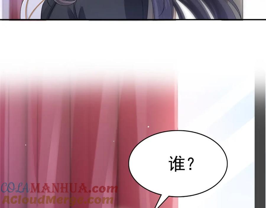 第419话 亲自过去把人扒光96