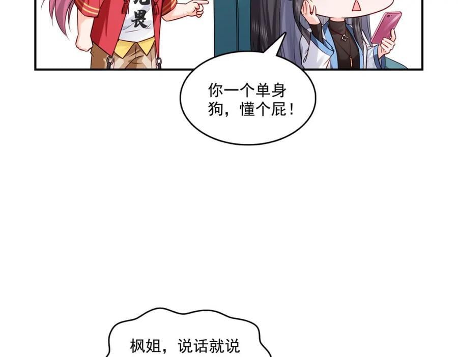 第435话 还有个五岁的娃46