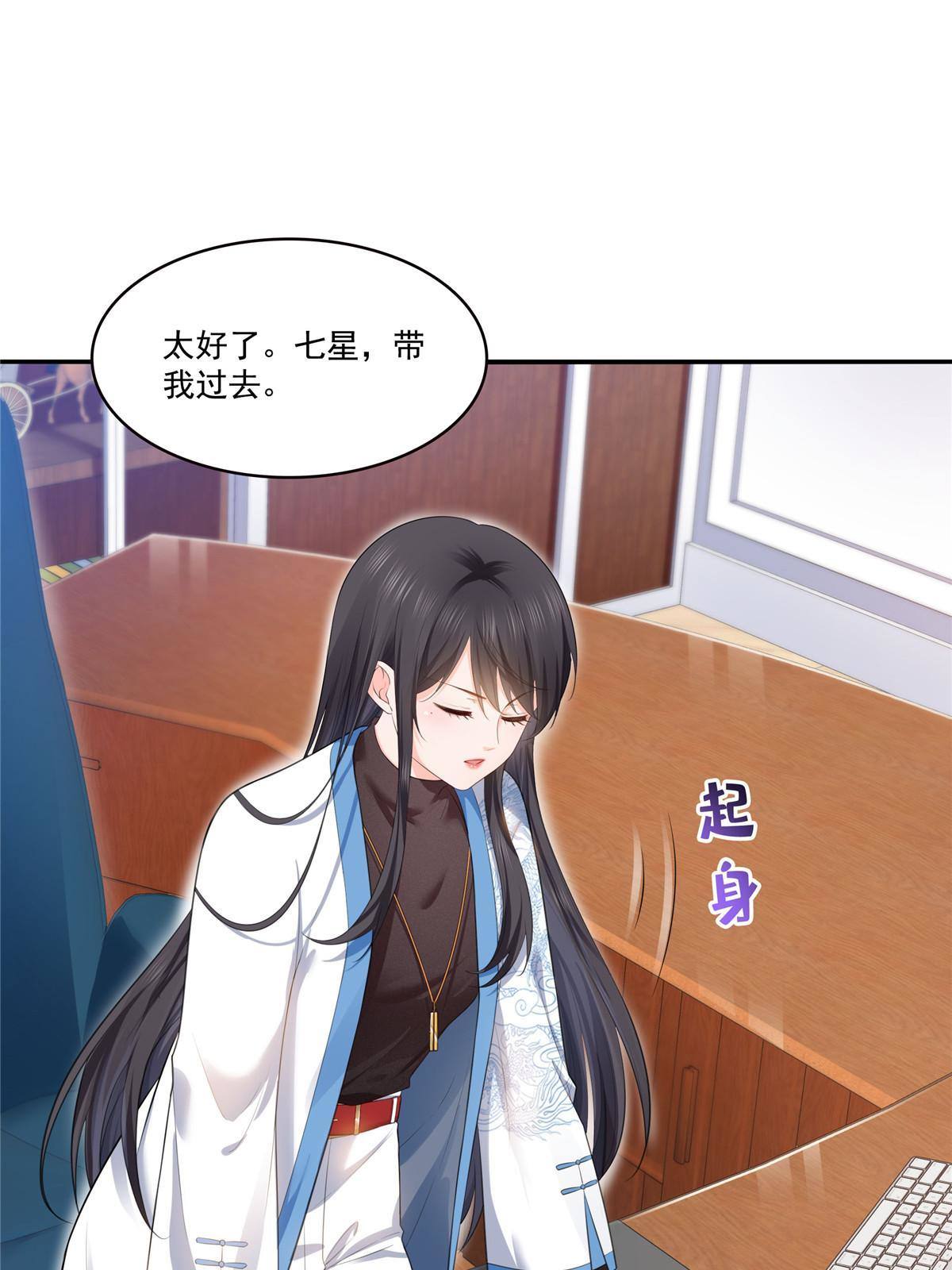 第275话 平头哥的萌宠？33