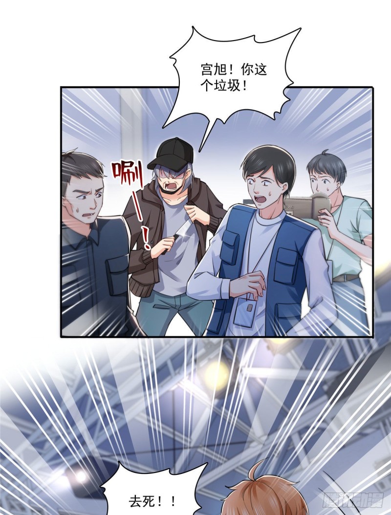 第一百五十七话 与你同在29