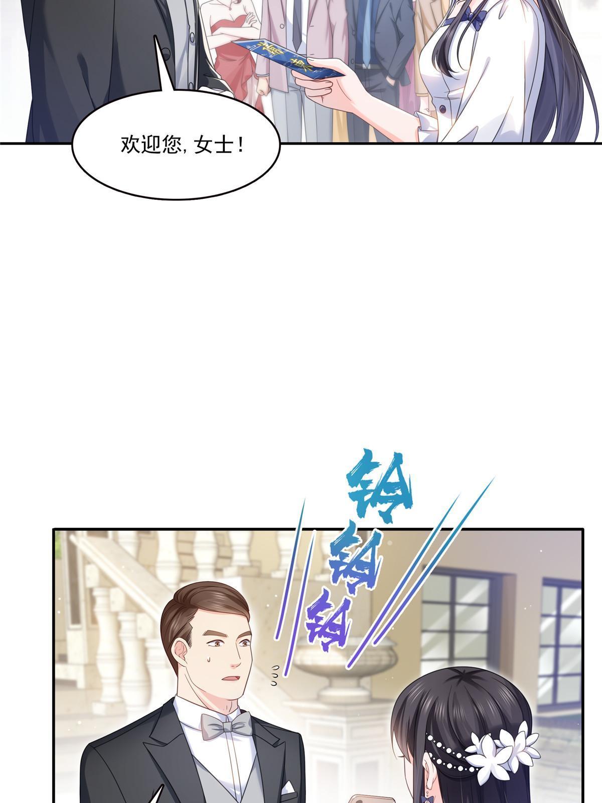 第323话 拜托一件事38