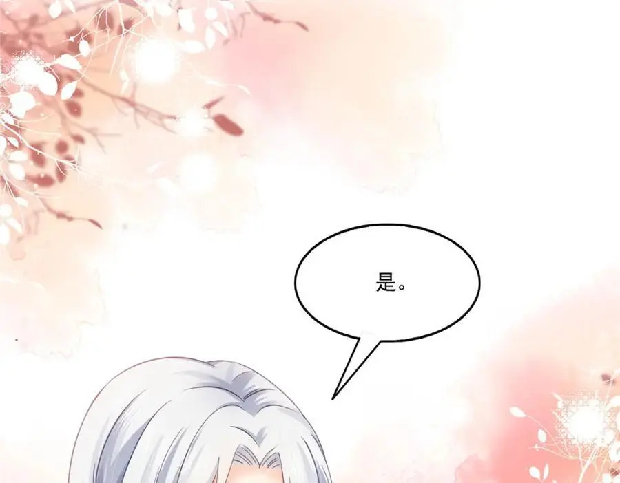 第439话 想看我失控？73