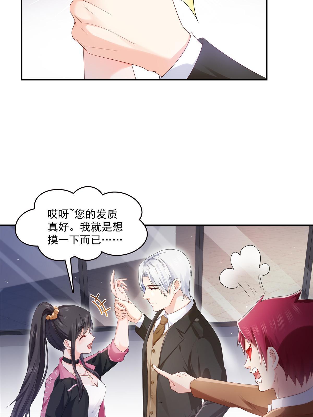第354话 发质真好……29