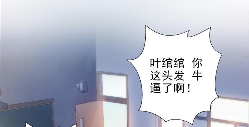 第九话 凭本事考的倒数第一86