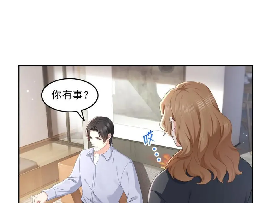 第468话 我们私奔吧？51