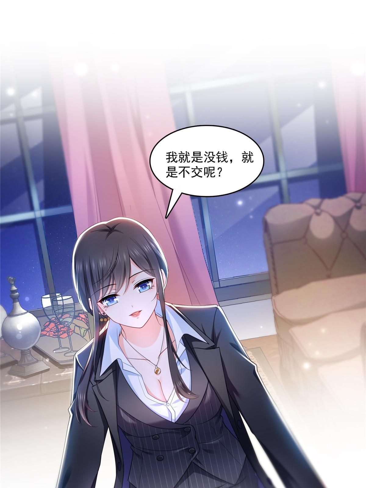 第298话 长得好看了不起啊！17