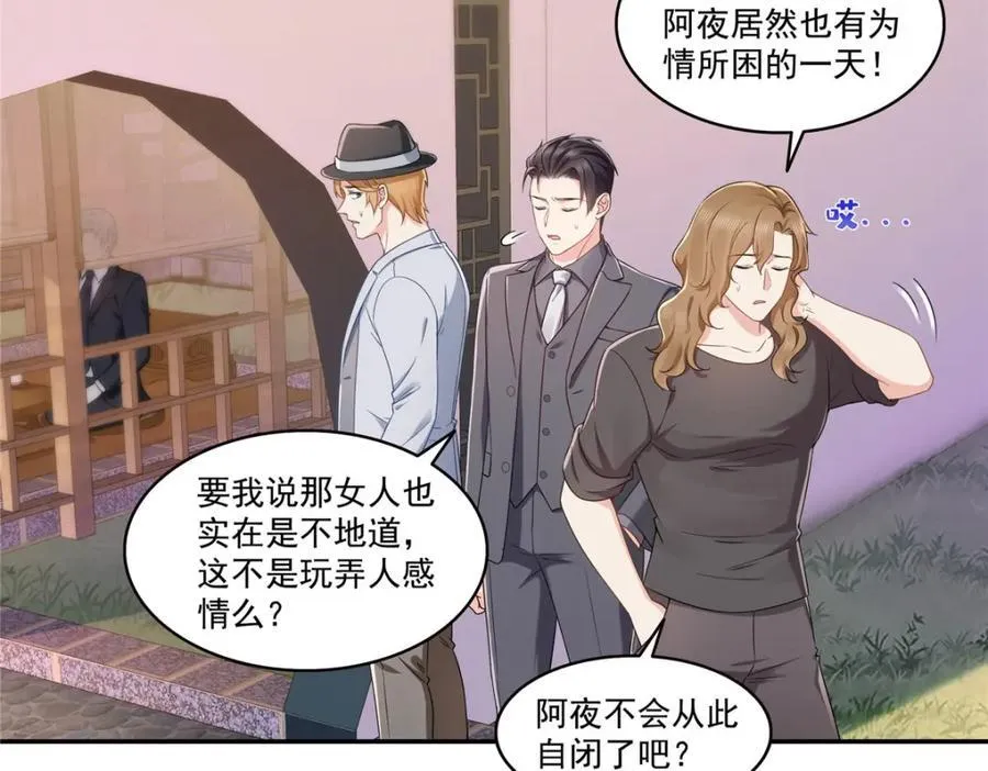 第472话 把人交给我39