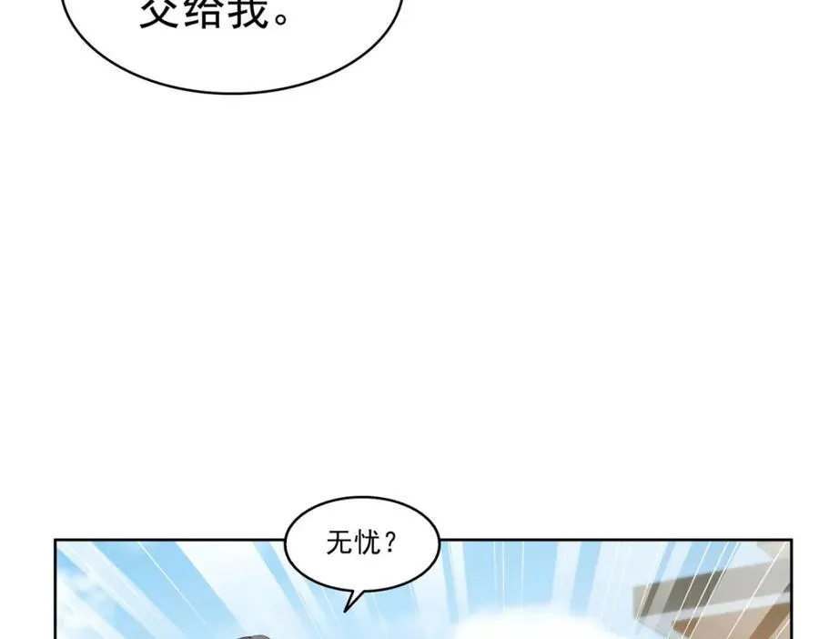 第473话 我不是你爸爸15