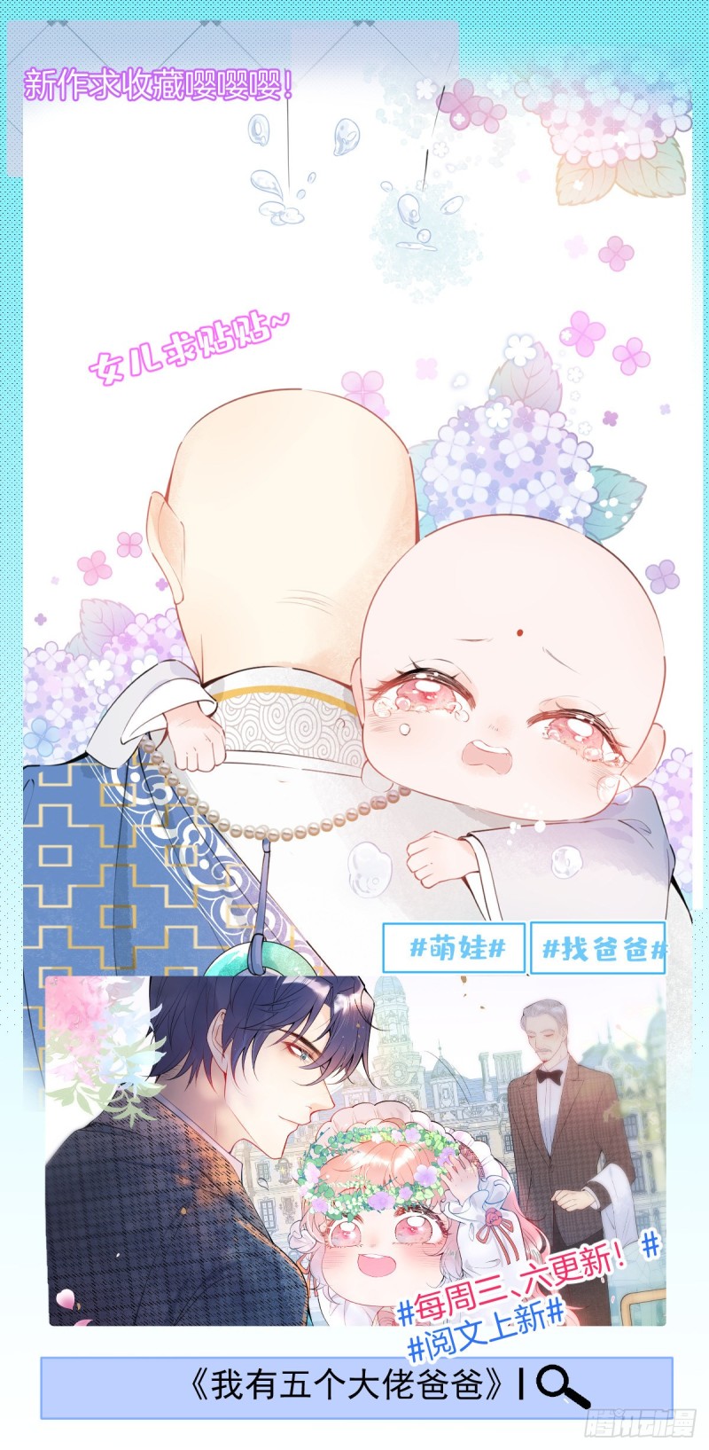 第184话 活到你的棺材发霉39