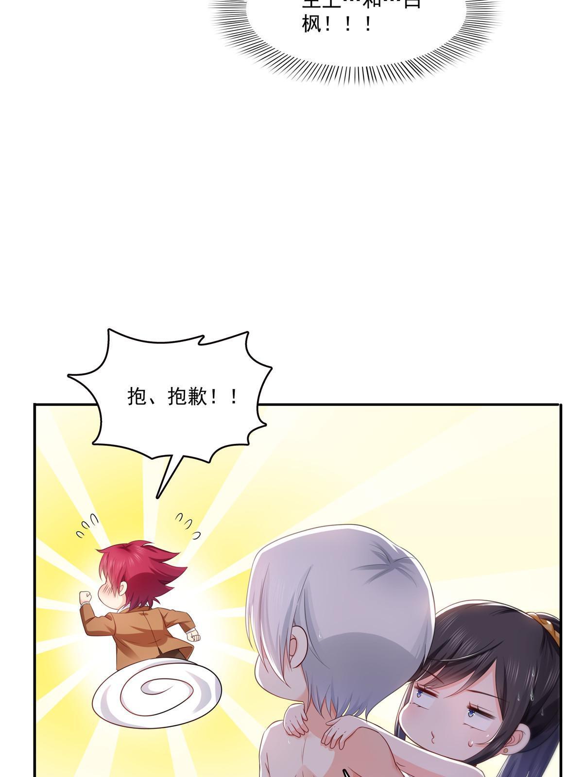 第317话 修罗主的衣服14