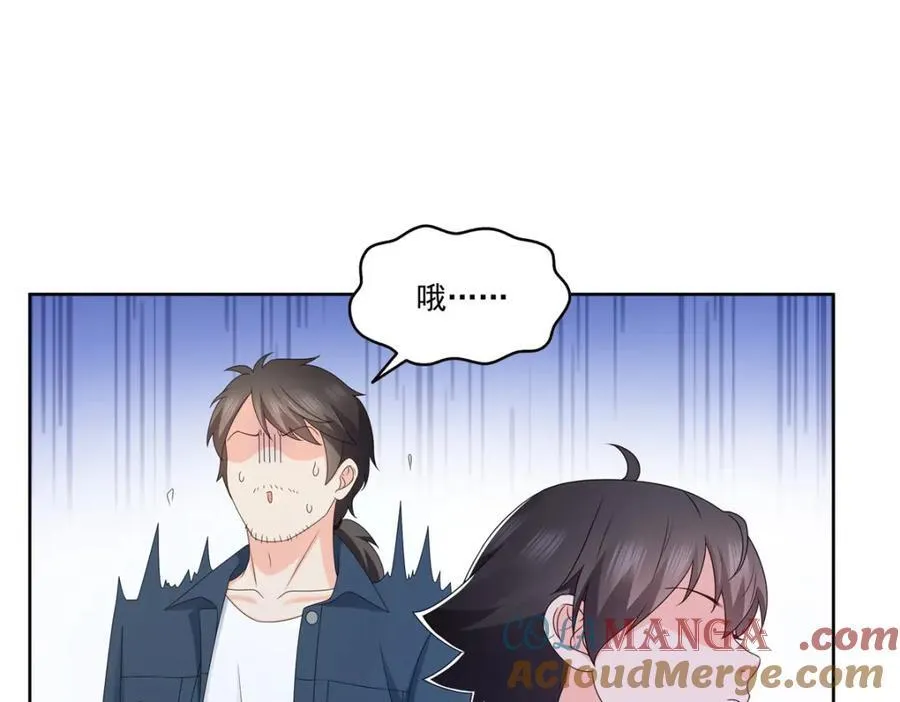 第473话 我不是你爸爸60