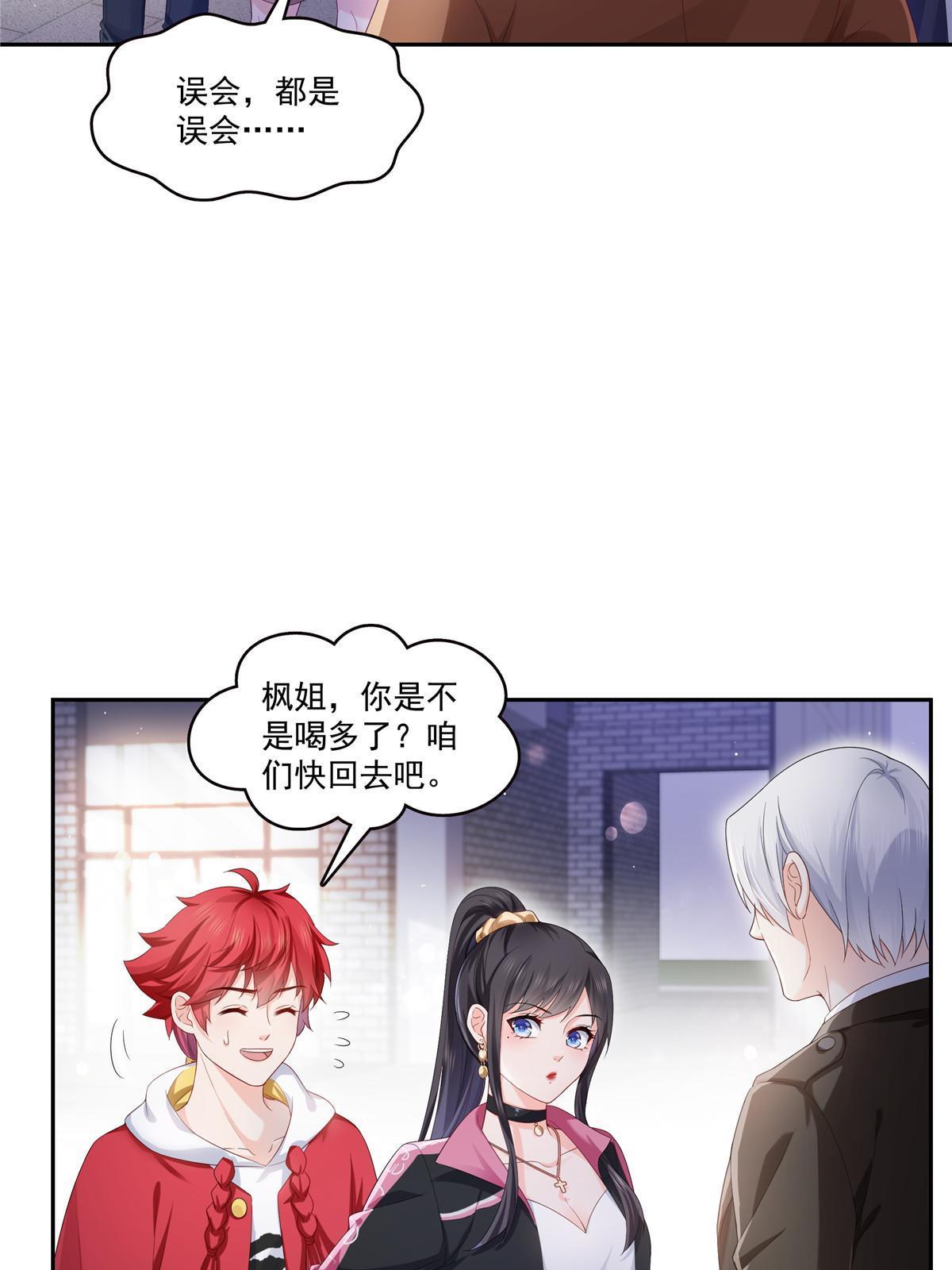 第354话 发质真好……34
