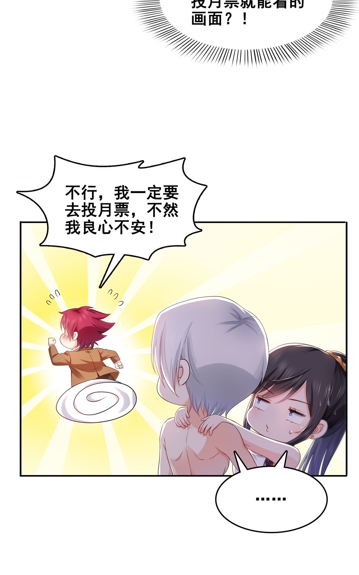 第317话 修罗主的衣服50
