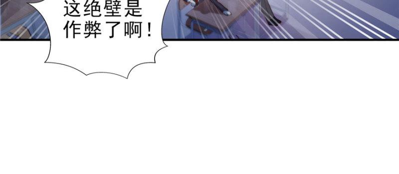 第十四话 天才40