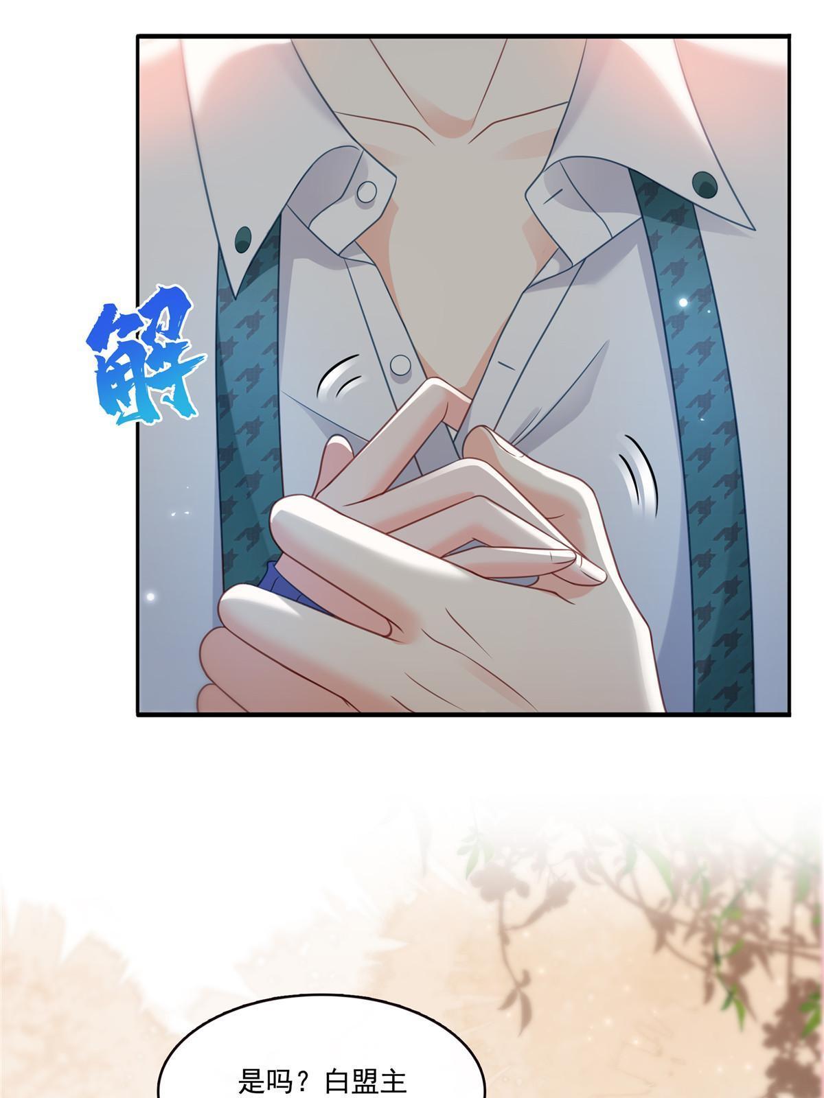 第332话 我也是正常男人29