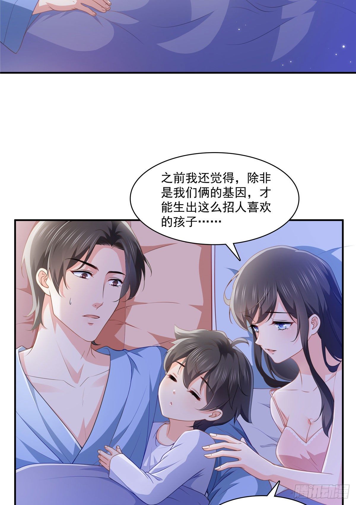 第201话 不然，一起睡？16