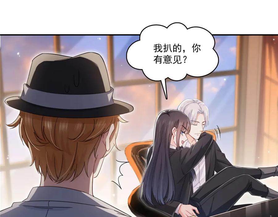 第422话 真是扰人清梦45