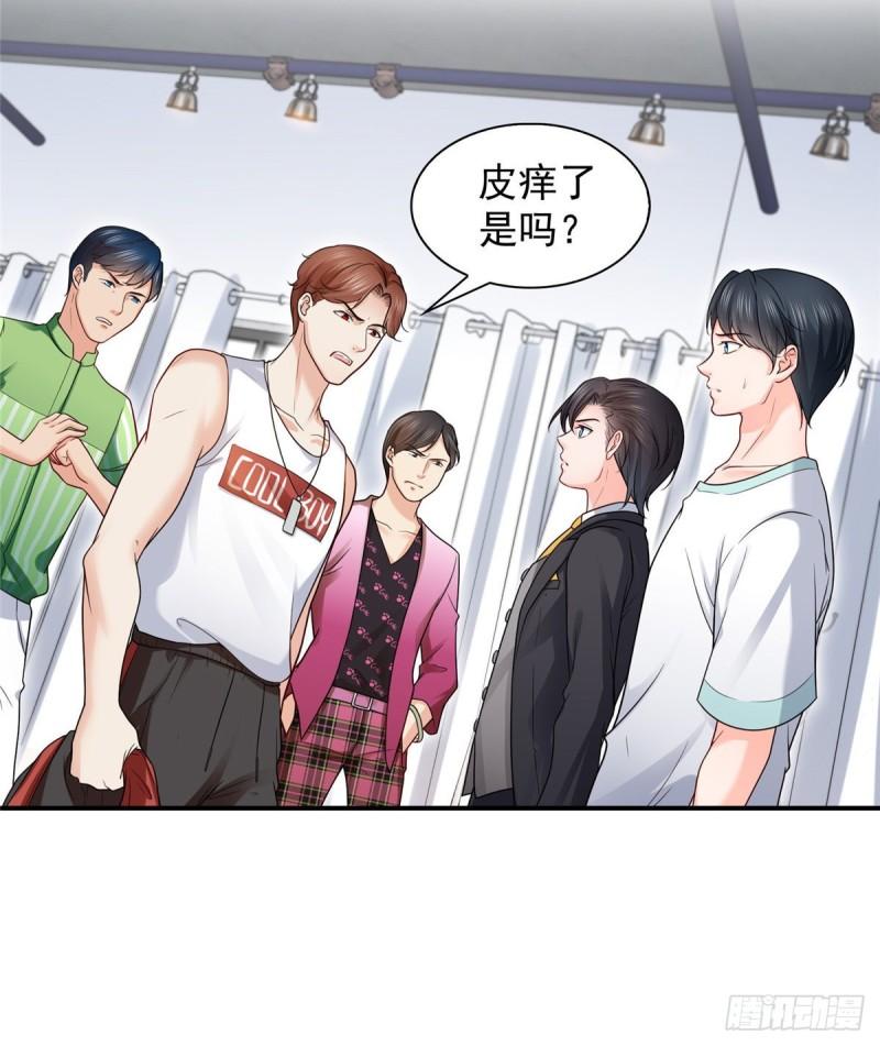 第七十七话 封杀这个人46