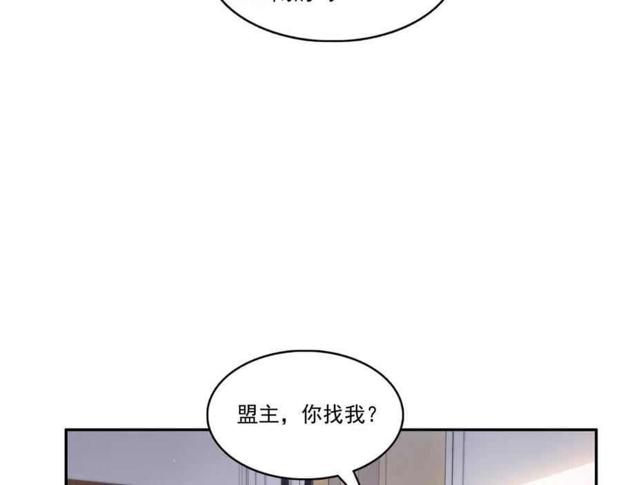第424话 不是开会是约会46